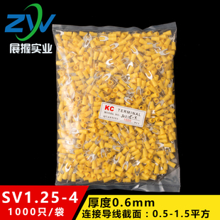 紫銅0.6厚SV預絕緣圓形冷壓接線端頭SV1.25 叉型接線端子1000只