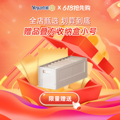 浮光成人衣柜赠品满3件起送