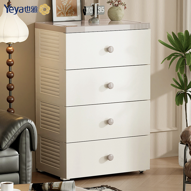 也雅斗柜客厅塑料抽屉柜无醛异味
