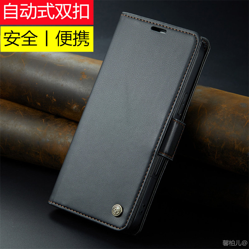 上下2搭扣丨适用小米Civi 5 Pro手机壳翻盖皮套双磁扣保护壳防摔钱包插卡高级男女全包自动扣