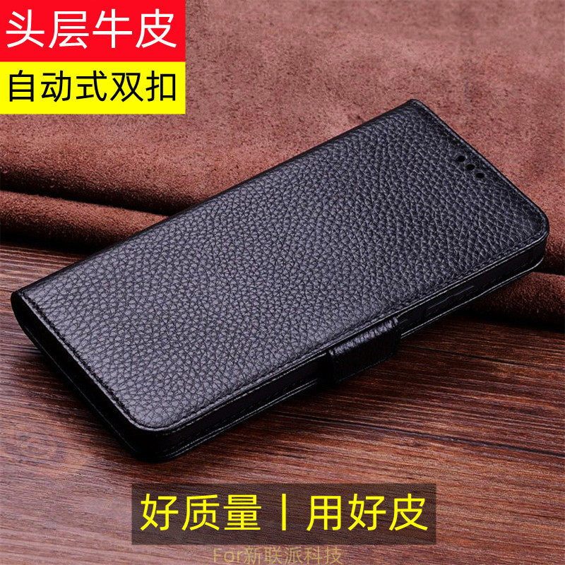 里外真皮适用华为mate80promax手机壳80 pro翻盖皮套双磁扣防摔钱包插卡全包自动上下双扣头层牛皮真牛皮纯皮