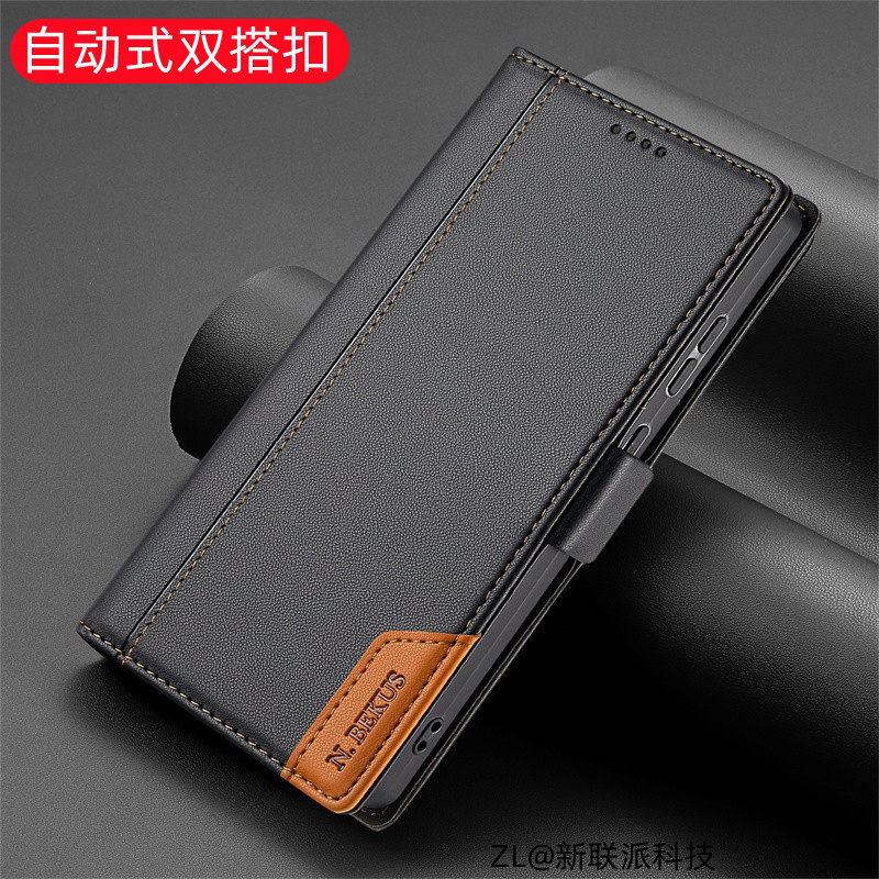 上下搭扣丨适用vivo折叠屏XFold5手机壳Fold3pro翻盖皮套XFold3双磁扣保护壳防摔钱包高档高级男女全包自动扣