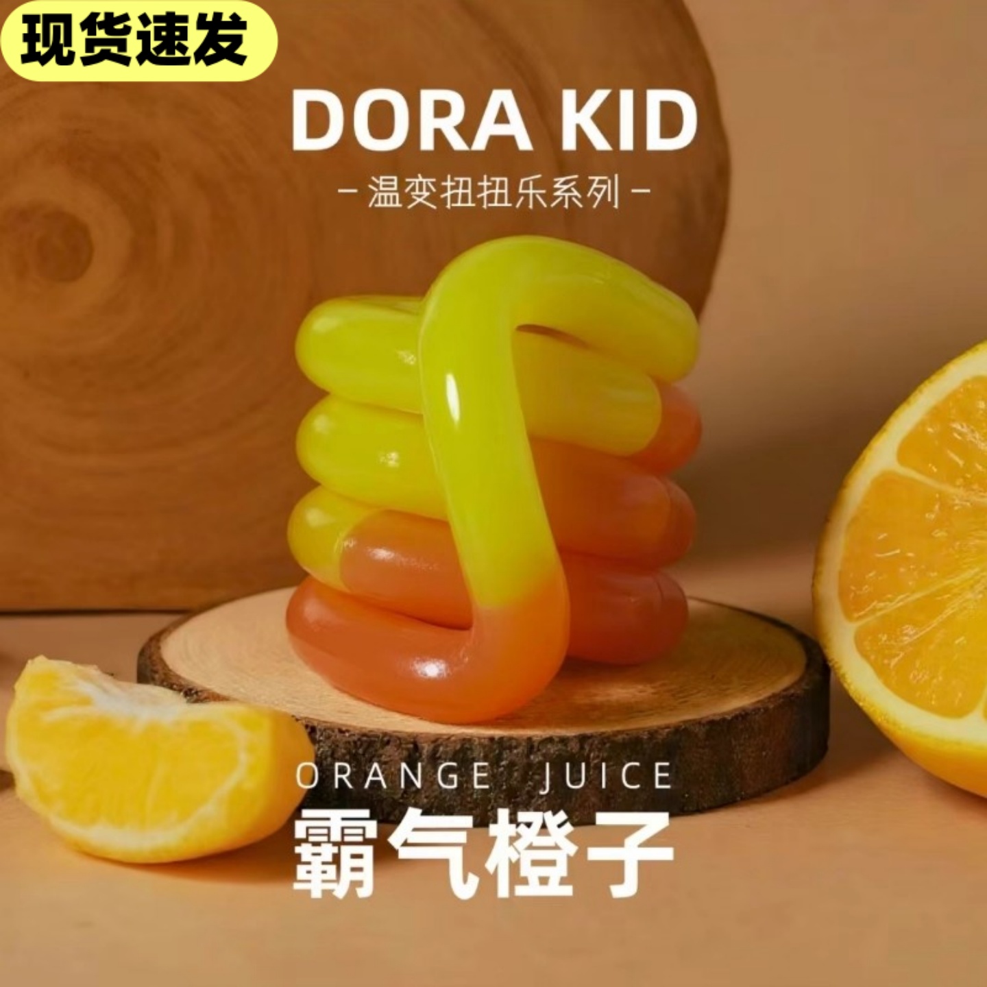 成人儿童解压神器扭扭乐手指放松