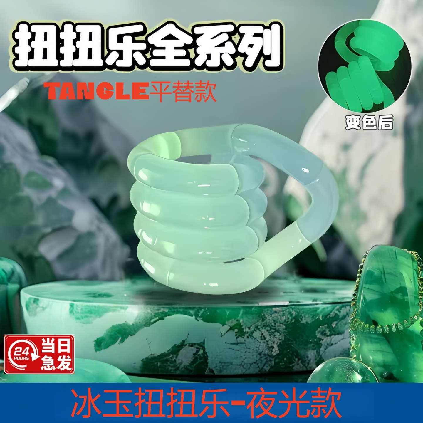 扭扭乐儿童解压神器成人手指放松