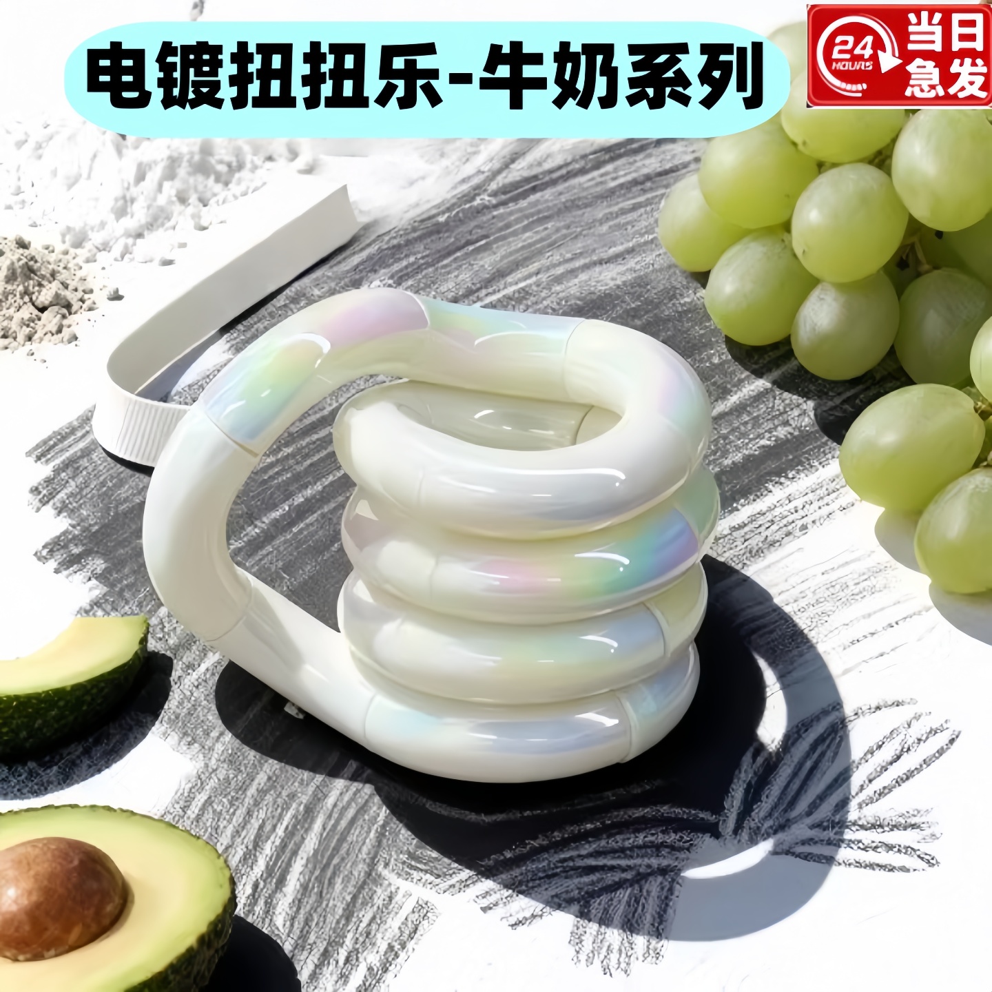 解压神器儿童多动症训练扭扭乐