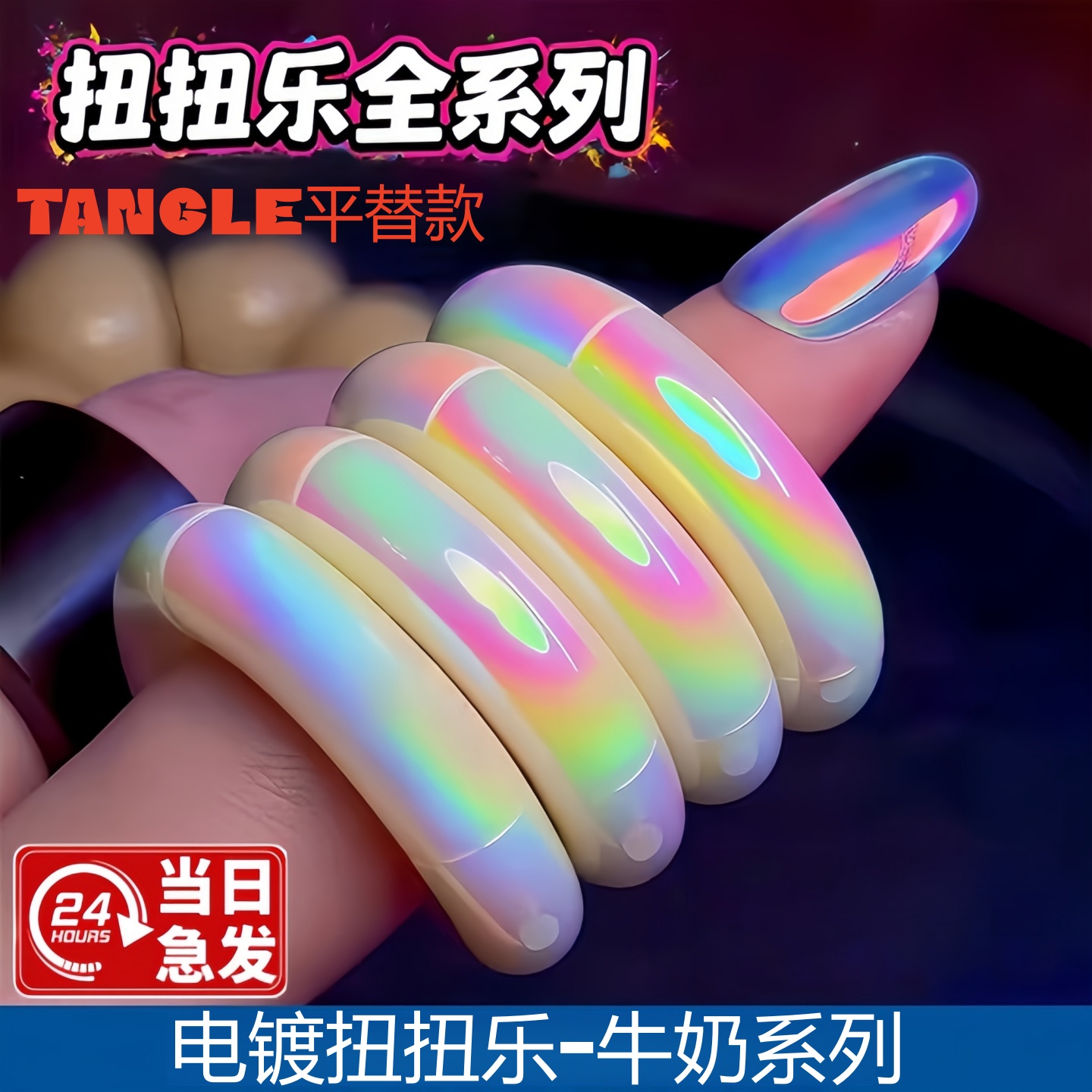 儿童多动症训练成人解压神器玩具