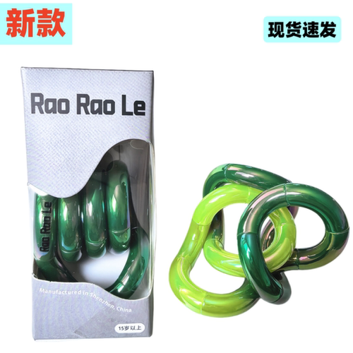 扭扭乐儿童解压温变adhd缓解焦虑