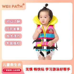 免充气专业儿童救生衣大浮力加厚安全水上浮潜背心腰带女游泳马甲