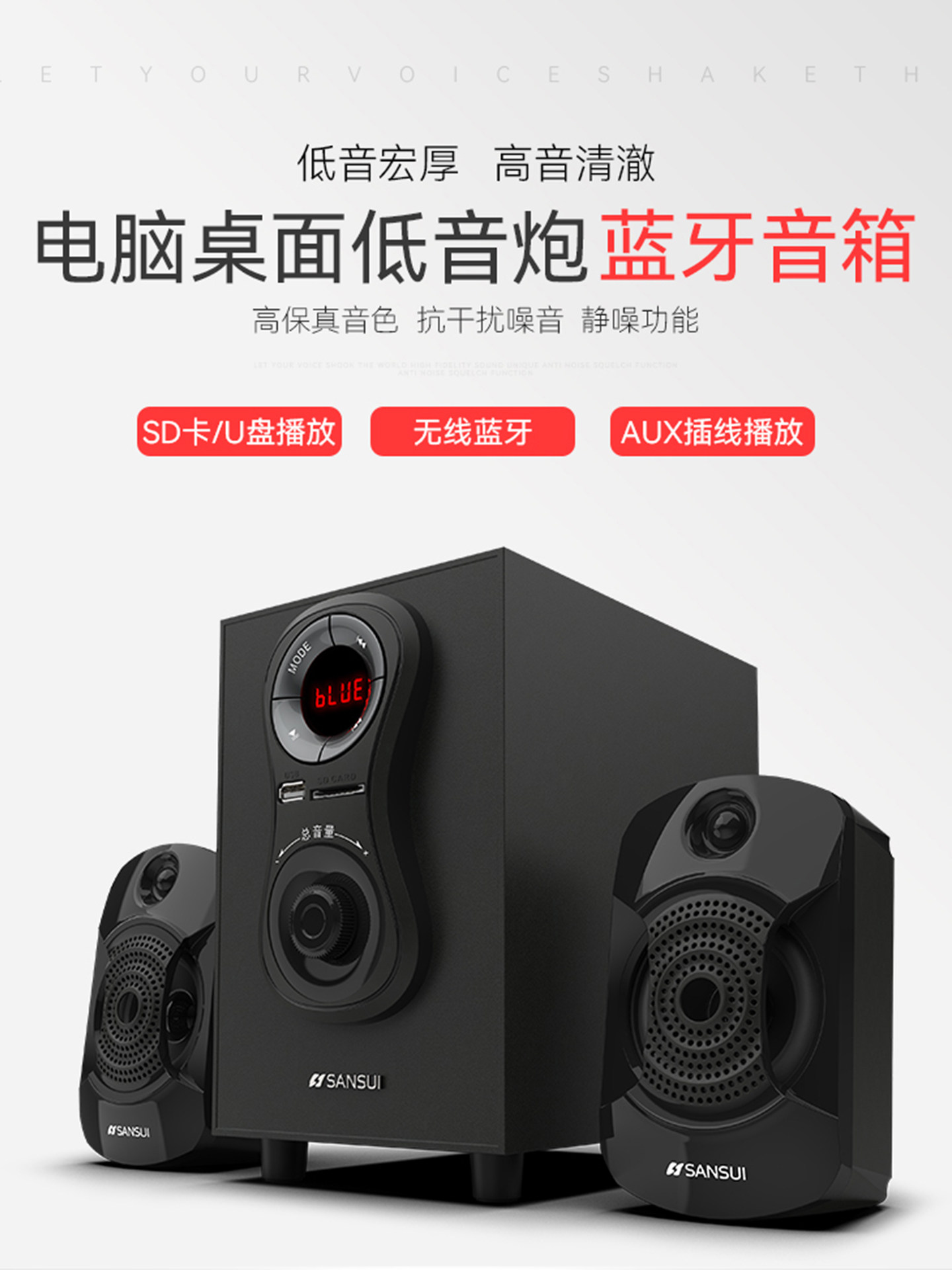 Shanshui 11A home домашний компьютер настольный игровой аудио Bluetooth беспроводной сабвуфер динамик для ноутбука Изображение 1