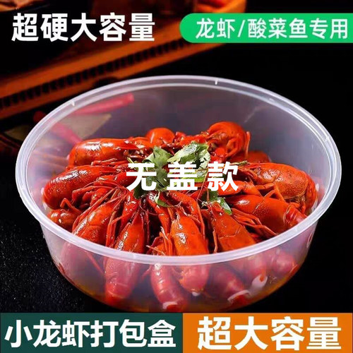 圆形PP食品级可微波炉加热