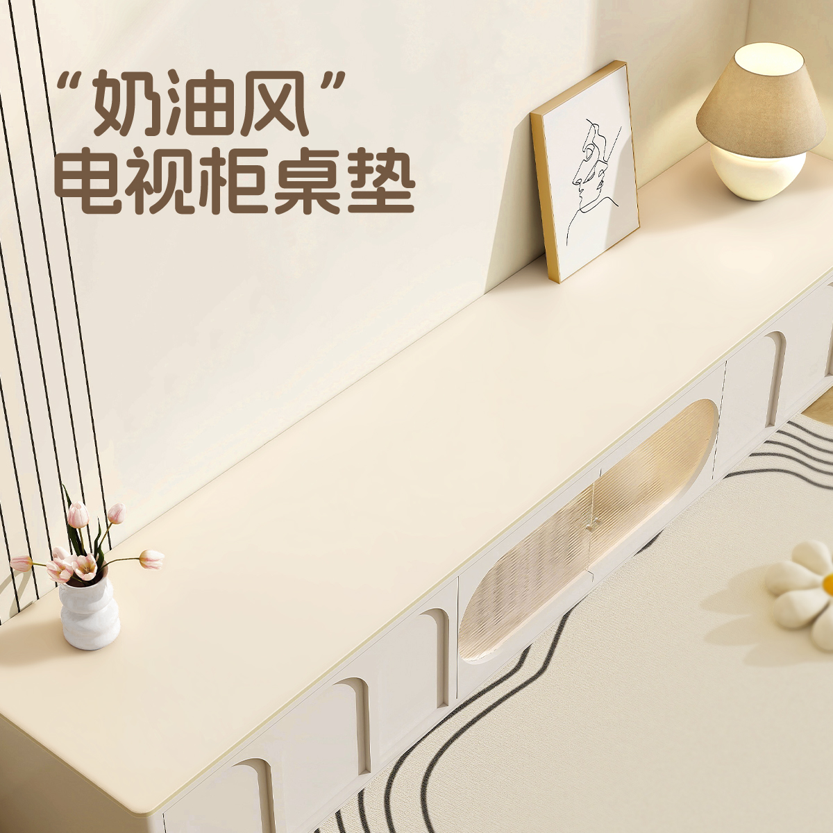 防水防油免洗防烫轻奢桌布