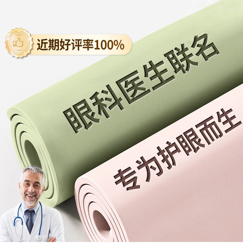 儿童护眼桌垫硅胶小学生书桌垫