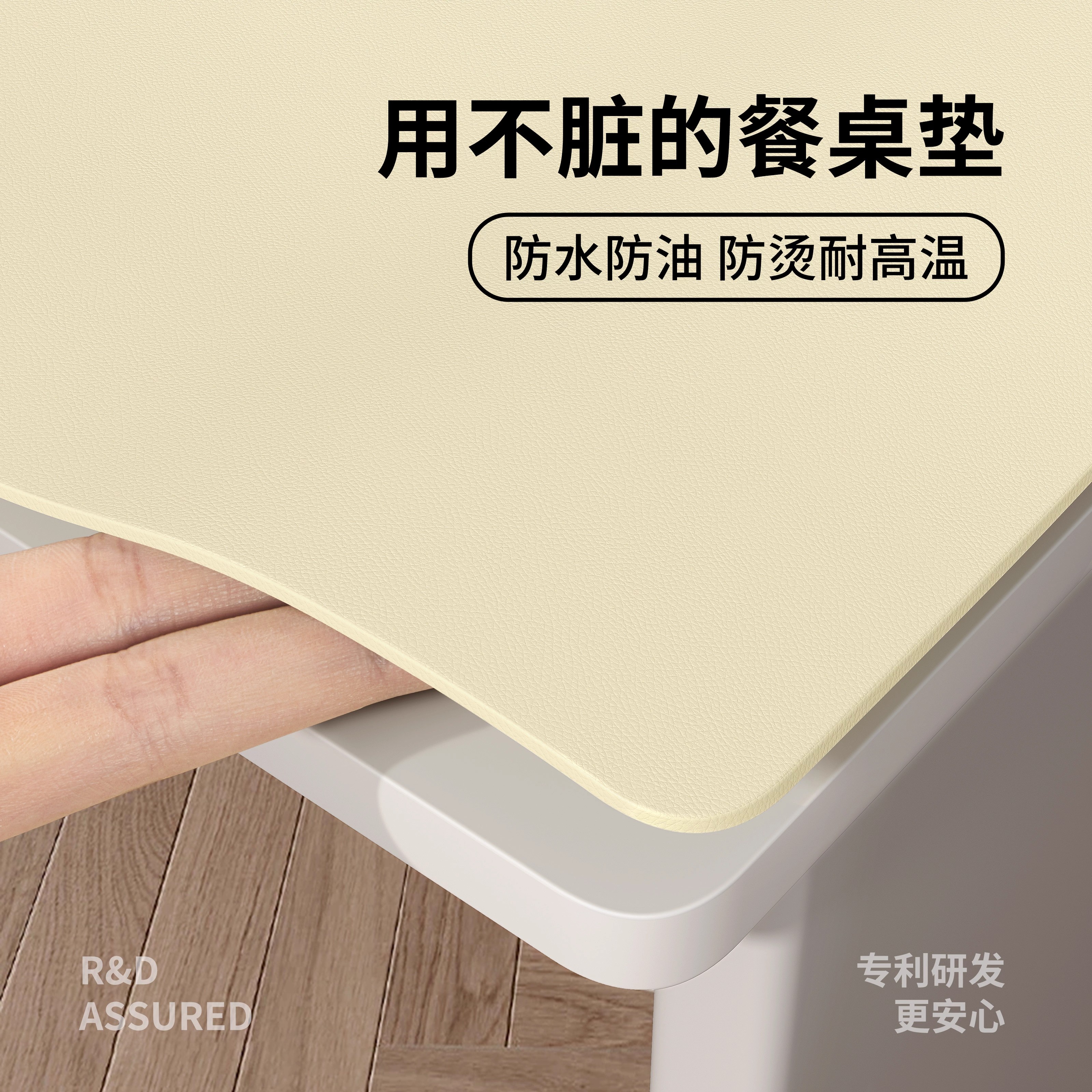 2025高级感防水防油免洗桌布