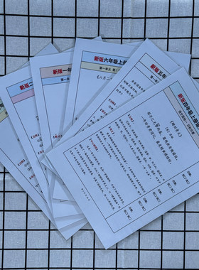 1-6年级语文上必背古诗卡