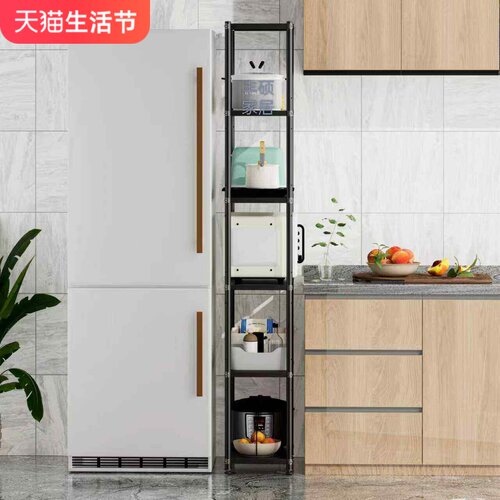 厨房架子置物架宽30cm碳钢20/25cm超窄冰箱夹缝多层落地收纳架多