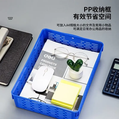 929收纳框文件篮公文票据篮文件筐文件架文件收纳盒镂空桌面