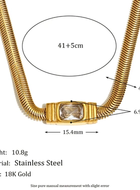 欧美气质复古个性嘻哈小众设计款项链不锈钢镀18k金蛇链锆石手链