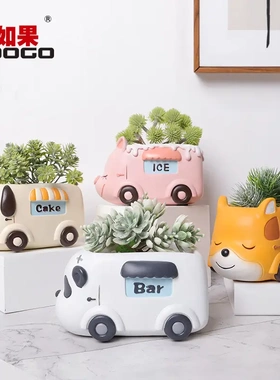 动物露营小汽车花盆创意个性办公室桌面装饰植物盆器摆件