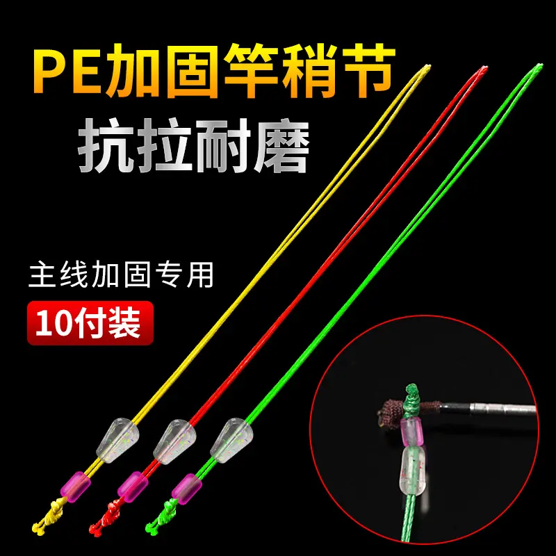 pe竿稍结大力马主线接头连接头钓鱼主线组鱼线连接器小配件