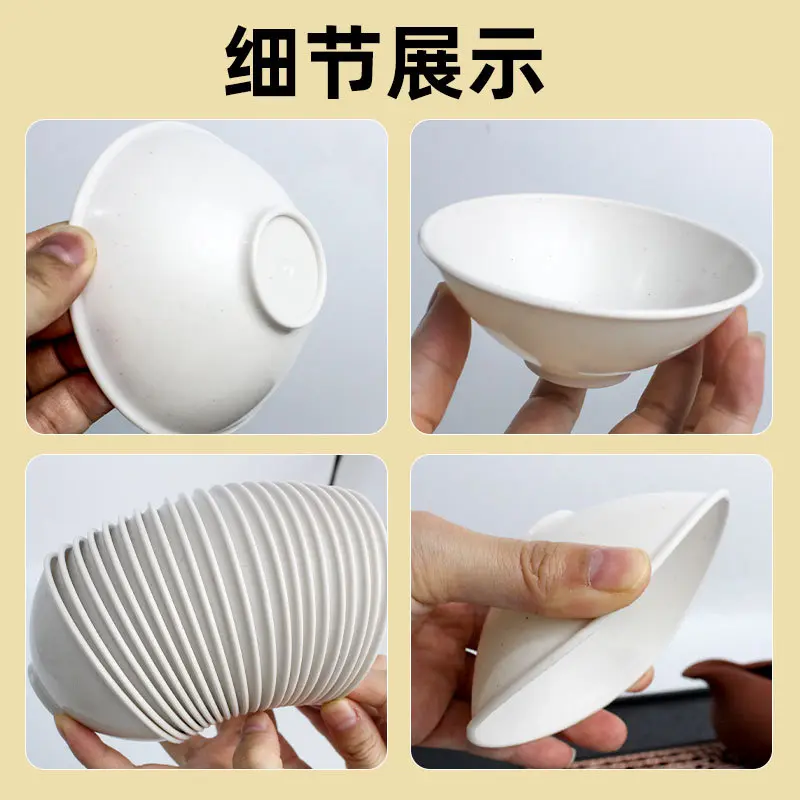 稻壳一次性茶杯功夫茶小杯硬质杯品茗杯茶盏主人杯功夫茶杯小茶杯