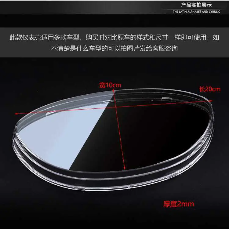 迅鹰踏板车仪表壳码表罩里程表壳电瓶车玻璃透明外壳塑料表上盖壳