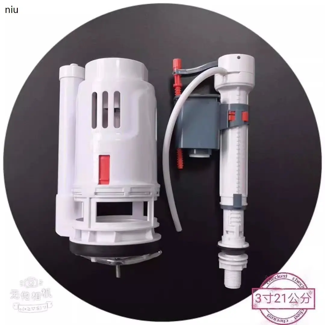 马桶水箱配件3寸大口径加粗8-9m孔径排水阀坐便进水阀下水器