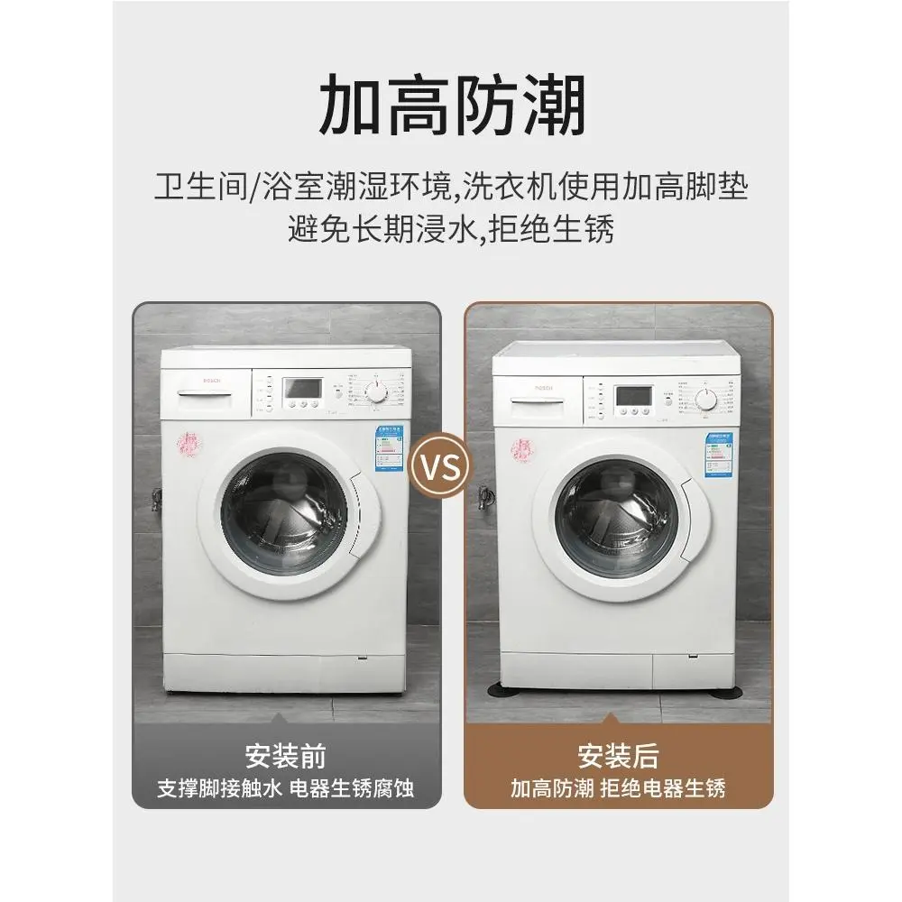 洗衣机脚垫防滑垫减震垫静音防水防潮橡胶垫波轮滚筒通用家具脚垫