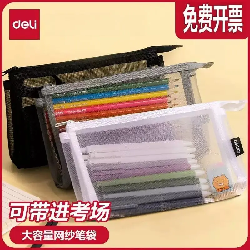 包邮笔袋学生收纳袋文具袋大容量简约多功能铅笔盒时尚文具盒