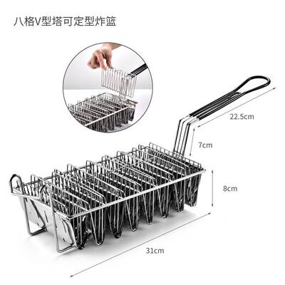 墨西哥餐厅厨房工具炸塔可饼皮防油溅定型炸篮taco塔克holder
