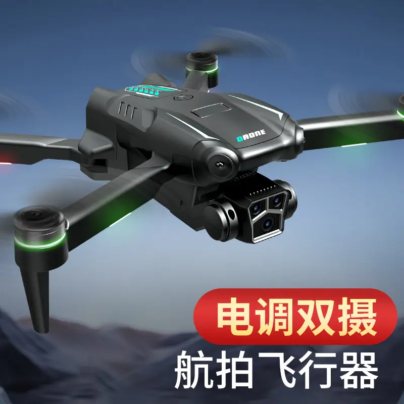 刷航拍人机儿童遥控飞机专业航拍长续航爆款lu02 one
