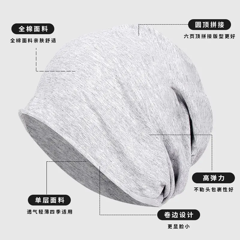 新款户外包头帽夏季冷帽薄款睡帽防晒速干透气家用健身运动堆堆帽