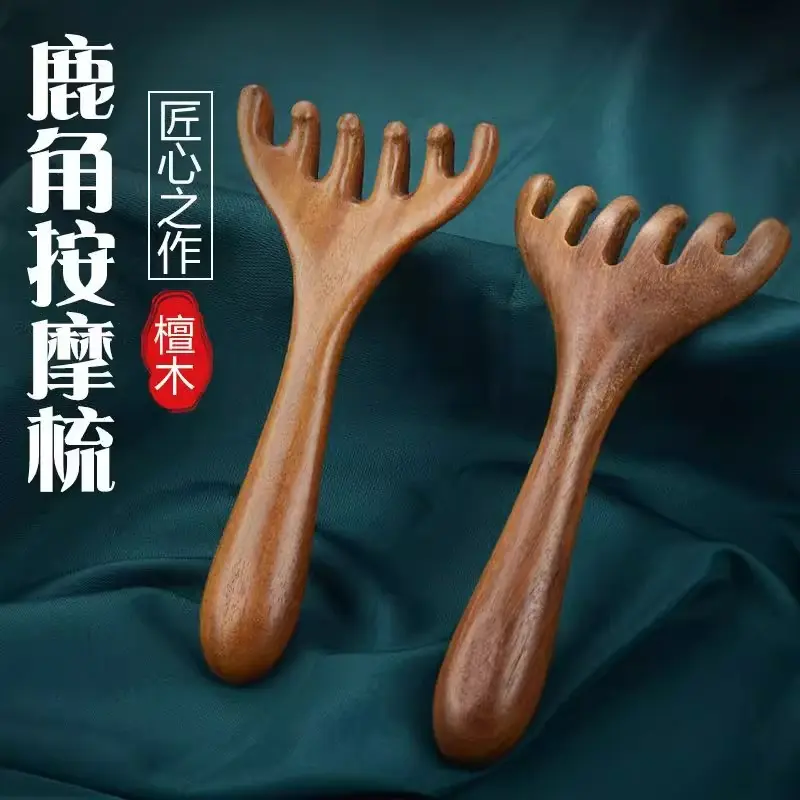 头部按摩爪檀木鹿角梳头皮经络梳抓头挠头刮痧养生拨筋棒头疗木梳