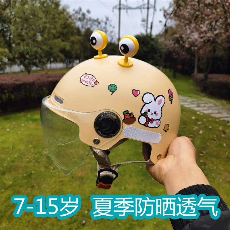 7-16岁新国标3中大童头盔头围可调节电动车防摔夏季安全帽