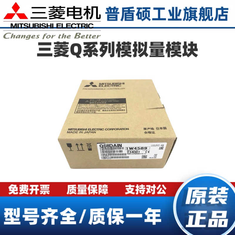 三菱模块Q64ADQ68ADIQ62DAN.