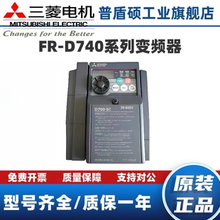 022SC 120SC D740 160SC 080SC 012SC 050SC 三菱FR 036SC