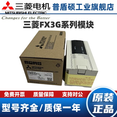 plcFX3G-14MR/ES-A14MT/DS24MR