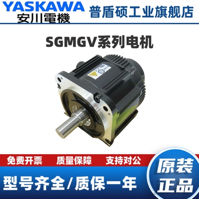 电机SGMGV-09ADC61/13ADC61/20A