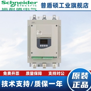 17Q C11Q 施耐德ATS48D17Q 59Q 48Q 66Q D75Q