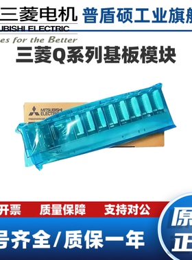 三菱 PLC基板 Q312B Q35B Q38B Q65B Q612B Q33B Q68B DB 55 63