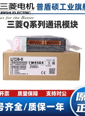 三菱模块 QJ61BT11N QJ71C24N-R4 MB91 BR11 MT91 QJ71C24N R2.