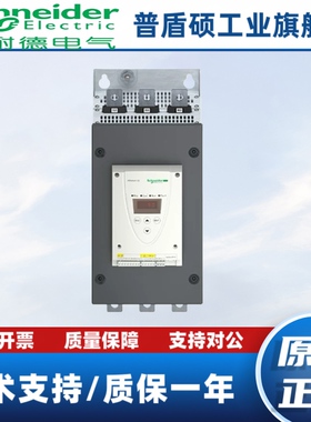 施耐德软启动器ATS22D17Q/32/47/62/D75Q/88/C11Q/C14Q/17/21/25Q