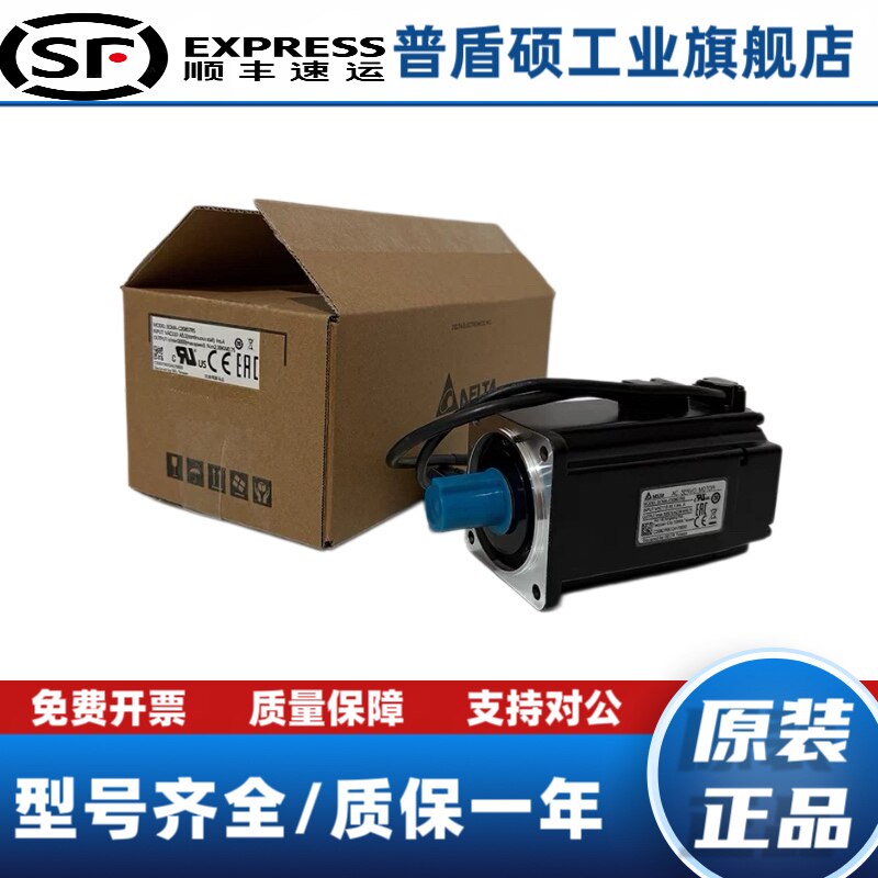 台达电机ECMA-C20401GS/FS/2060