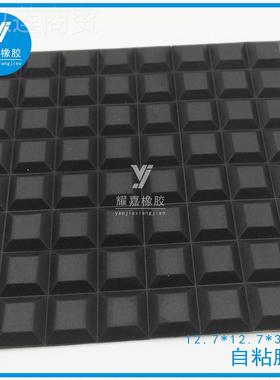 形胶自粘梯脚垫 硅胶脚垫 橡胶垫/ 12.7*12.7*36127脚 方形脚垫
