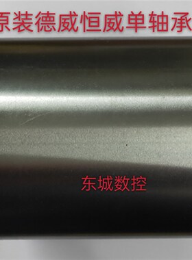 线切割配件 德威机床单轴承运丝丝筒德威滚丝筒两边胶木原装 原厂