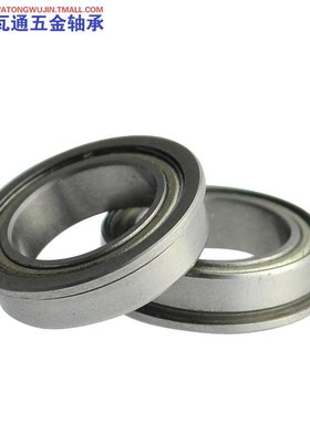 单边法兰杯士单列深沟球轴承 F6904ZZ F6905ZZ F6906ZZ F69062RS