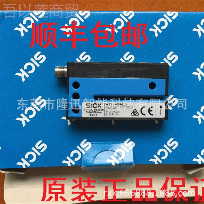 西克S-ICK全系列 DOL-239W10MC D55034O-2319-W15MCL 原装正品 议