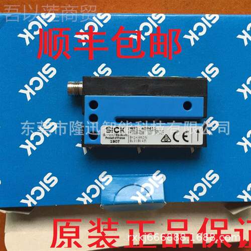 西克S-ICK全系列 DOL-239W10MC D55034O-2319-W15MCL 原装正品 议