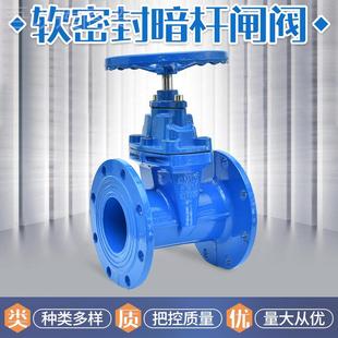 厂家消防LYA管道阀门手动水处理1走加水z450工0 软密封暗杆闸x阀