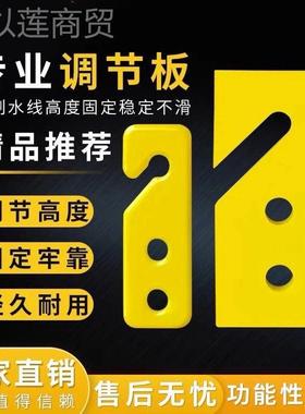 水线节板普拉松调调节板舍鸡节zcx65412板尼龙绳调节板养殖塑调料