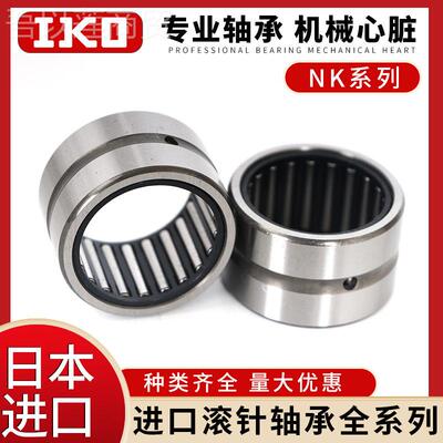 进口I2K内O英制非标滚针轴承 BR02820 GIM径341.75外径44.5高31.7